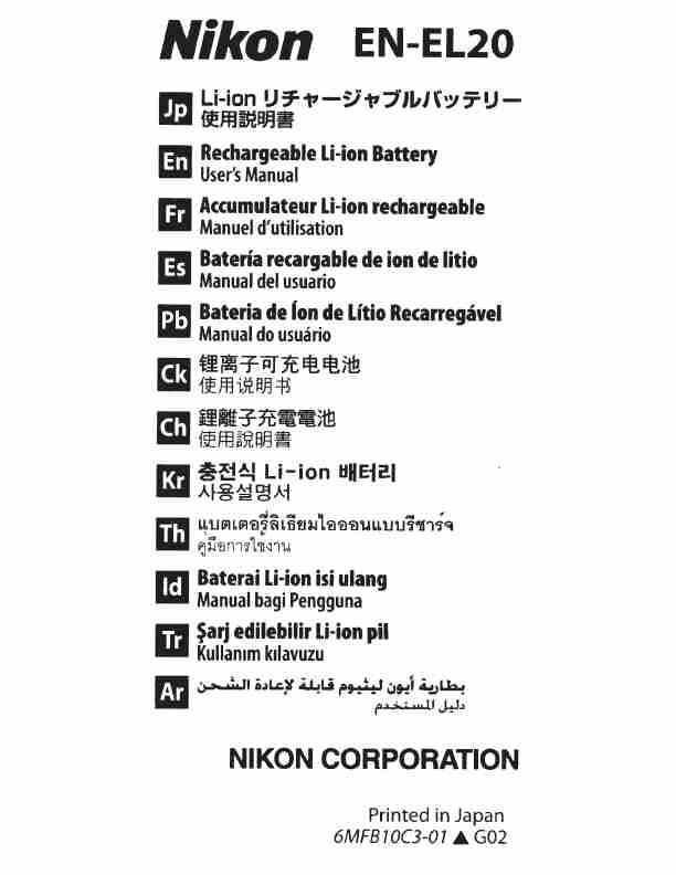 Nikon Camera Accessories EN-EL20-page_pdf